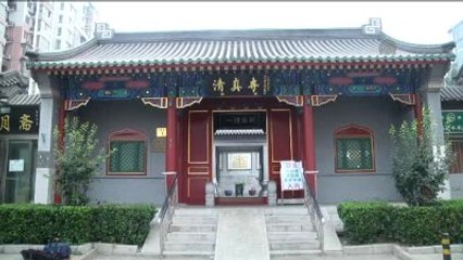 Çin'de İlk İftar Açıldı