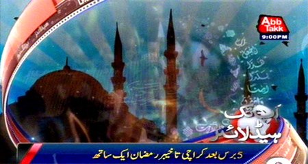 AbbTakk Headlines - 9 PM - 06 June 2016