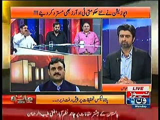 Nawaz Sharif ki hospital se release ki jaane waali tasveer FAKE thi :- Fayyaz Chohan