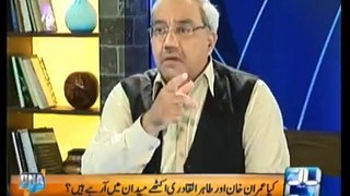 Arif Nizami & Ch Ghulam Hussain bashing Saleh Zaafir on his statements