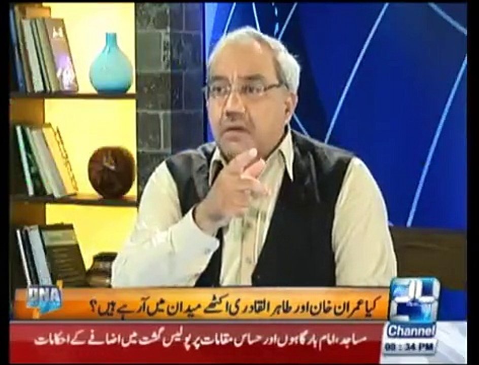 Arif Nizami & Ch Ghulam Hussain bashing Saleh Zaafir on his statements