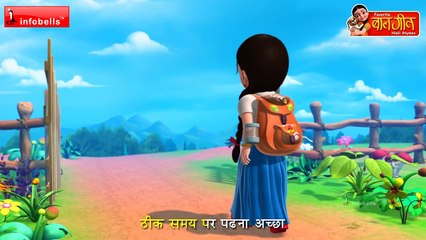 Roz Savere (Good Habits) Hindi Rhymes for Children