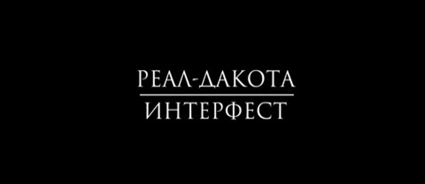 Чистое искусство 2016 год. Онлайн.