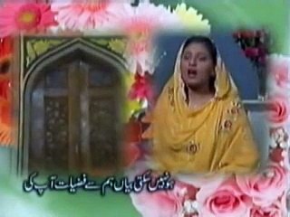 Qasida Burda Sharif (Arabic-Urdu-Eng)