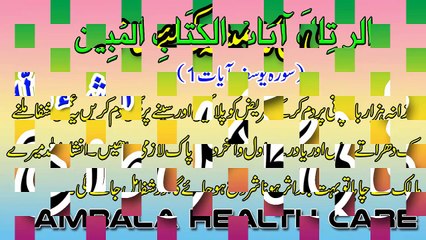 TB Ka Ilaj In Urdu ¦ TB Treatment In Urdu