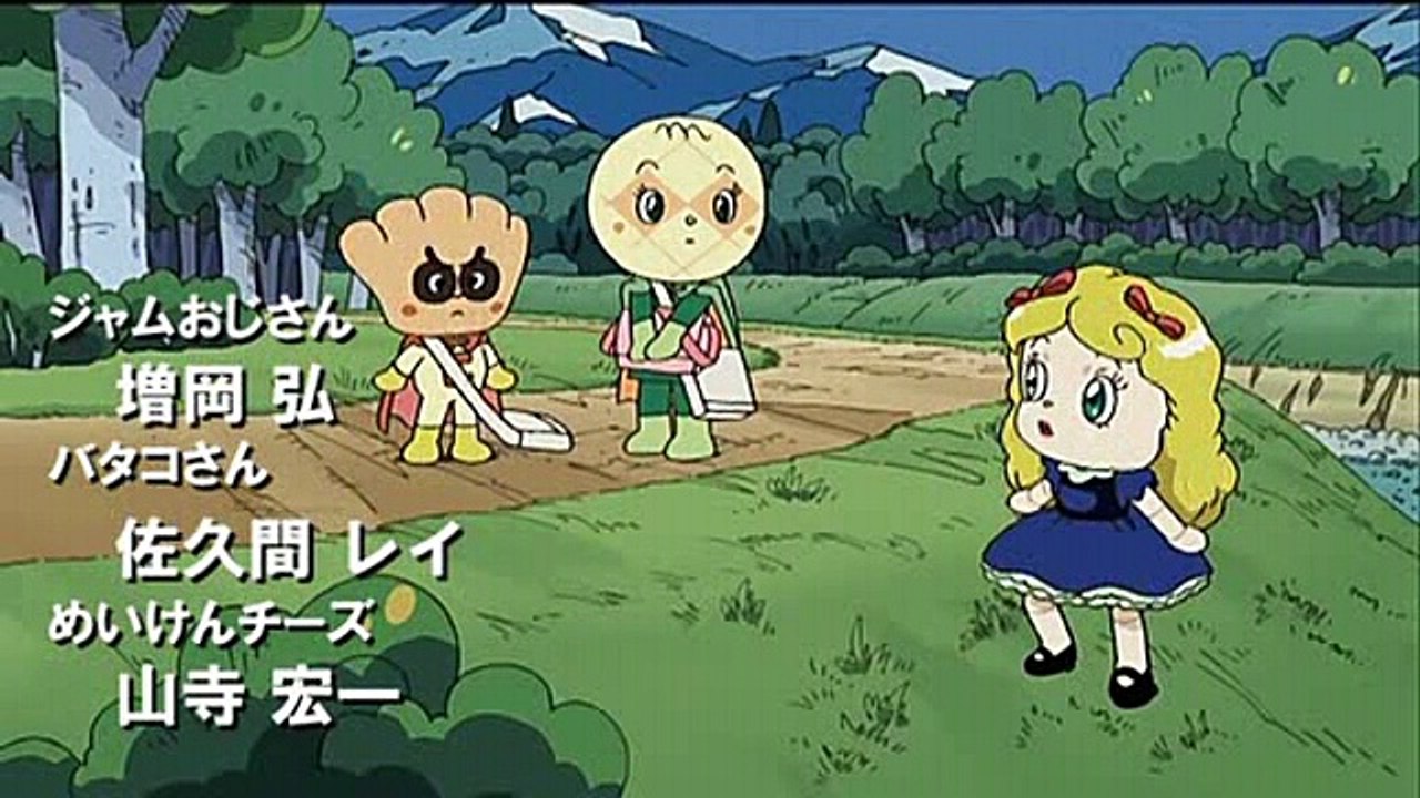 【MAD】映画アンパンマン予告編「いのちの星のドーリィ」