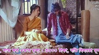 Bondhu Amar (2015) Bengali Movie - 450 MB - SCam Rip [x264 - AAC(2Ch)] p5
