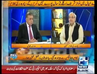 Imran Khan ko agitation k liye kisi ki himaayat ki zrurat nahi- Ch Ghulam Hussain