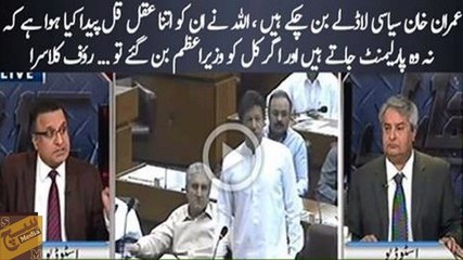Imran Khan to siyasat ke laadle ban gaye hain , yeh shakhs mulk ki governance kaise karega :- Rauf Klasra