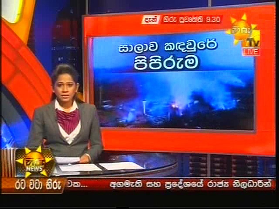 Hiru@9.30-06-06-2016