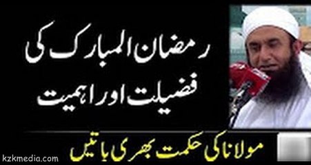 How To Take Care Of Your Fasting (Roza) By Maulana Tariq Jameel 2016