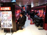 Les salles de jeux à Tokyo