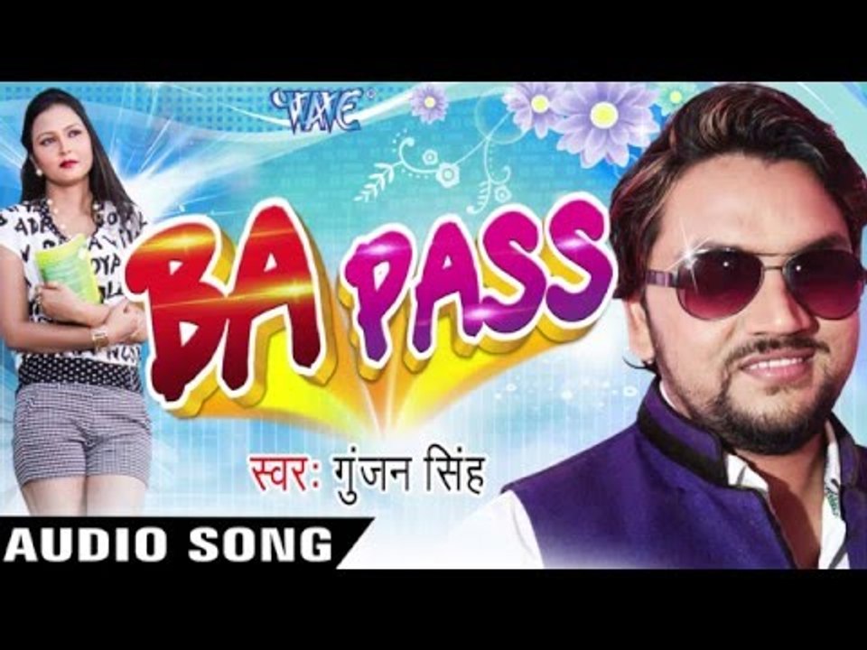B.A Pass | Gunjan Singh | Video JukeBOX - Bhojpuri Hot Songs 2016 new Wave Music  Wave Music