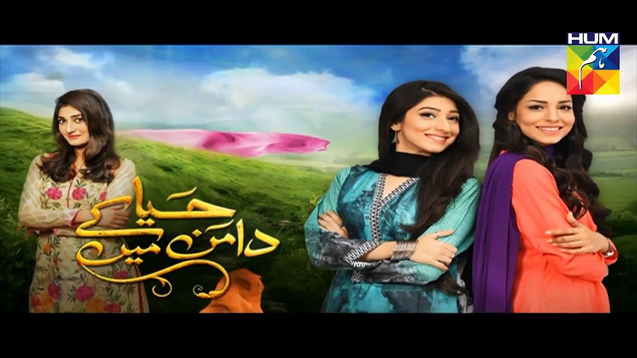 Haya Ke Daman Mein Episode 48 Promo HD Hum TV Drama 6 June 2016--DailMotion
