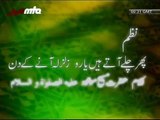 Nazm - 'Phir Chale Aate Hain Yaro Zalzala Aane Ke Din' Written by The Promised Messiah (A.S)._(640x360) (1)