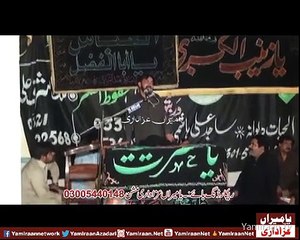 Zakir Amjad Ali Sherazi - 31 May 2016 - Chotti Behak Hafizabad