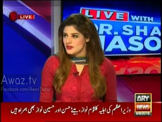 It's a Miracle & Unbelievable - Dr. Shahid Masood's Comments on Discharge of Nawaz Sharif