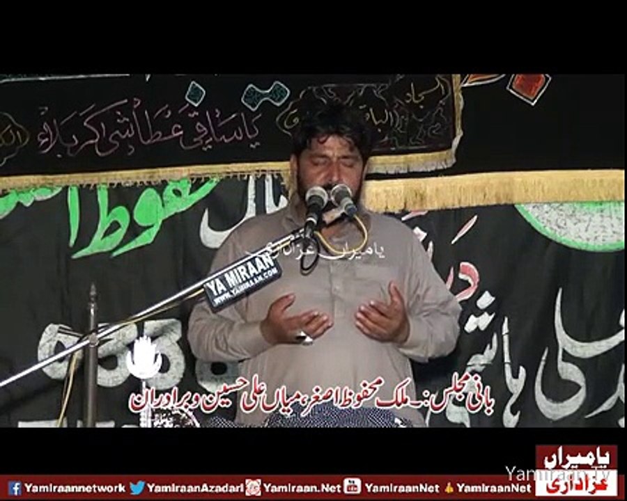 Zakir Hafiz Ameer Mukhtar Hussain - 31 May 2016...