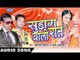 सुहाग वाली रात | SUHAG WALI RAT  | Kamlesh Deewana & Amar Albela | Bhojpuri Hot Song