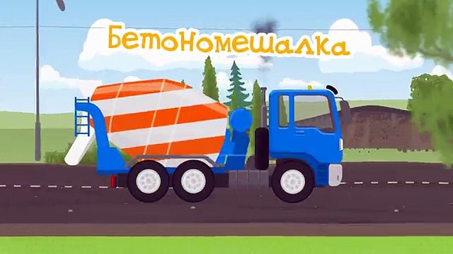 Мультики про машинки Доктор Машинкова! Играем в игру - Угадай машинку! Серия 1