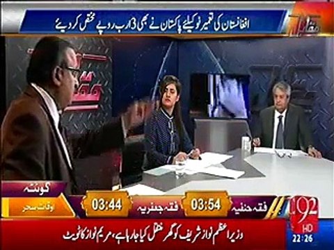 Panama ka issue bethne waala nahi, chahe Maryam Nawaz jitne bhi sahafiyon ko khareed le - Rauf...