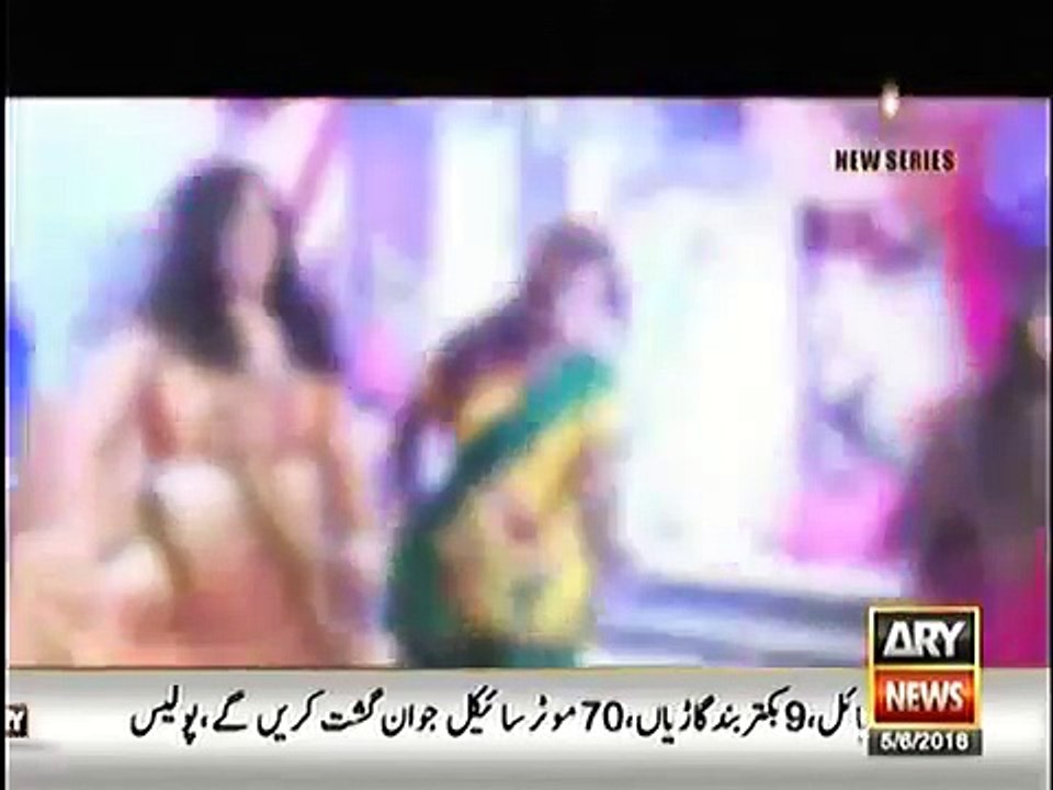 End of Time New Series Final Call   Promo ARY news  2016 Dr shahid masood