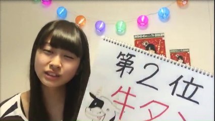 160606 Matsuoka Hana - SHOWROOM