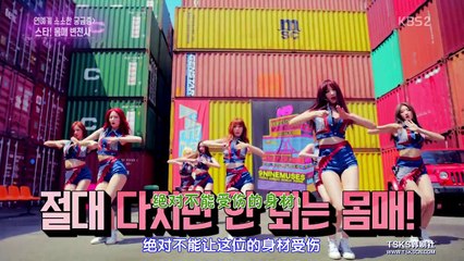 160604 景丽-Skinny身材代表藝人报道-演艺家中介(00h40m31s-00h50m43s)-002(00h04m05s-00h04m56s)-002