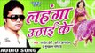 जुदाई -जुदाई | Judai- Judai | Lahanga Uthai Ke | Parves  Premi & Others | Bhojpuri Hot Song