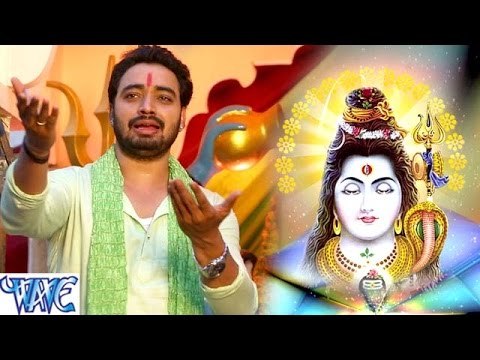 भोले भंडारी करे बसहा सवारी - Bhakti Sagar - Sanjeev Mishra - Bhojpuri Shiv Bhajan 2016 new