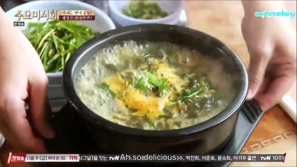tvN's Wednesday Food Talk Taemin part 1