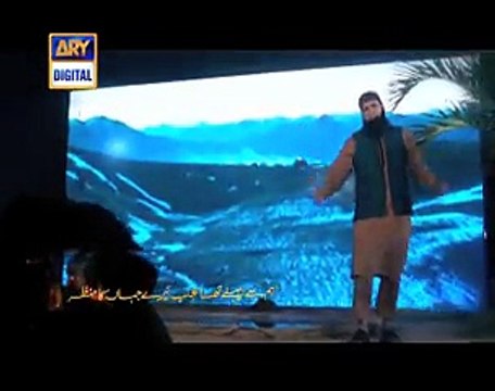 Shan e Ramzaan - Junaid Jamshed -Amazing Beautiful Naat-)