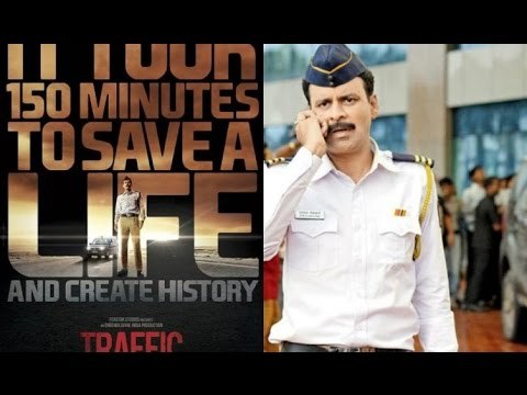 Traffic movie Review || Brand New Movie 2016 || Manoj Bajpai