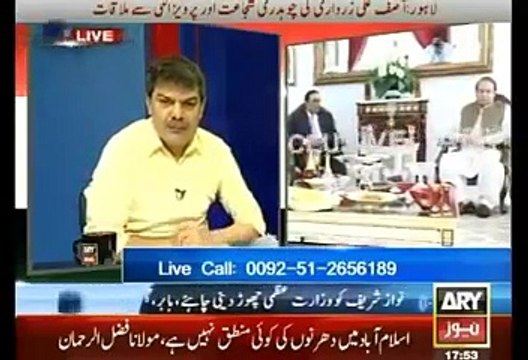 Female Teacher Expo-sed That Hamza Shahbaz Hara-sses the Female Teachers and School Girls