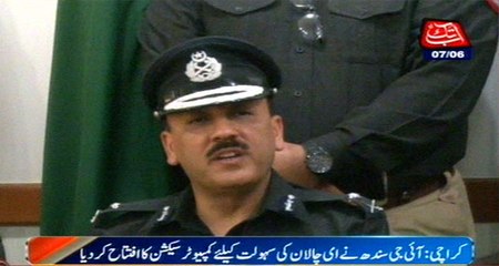IG Sindh Inaugurates E-Chalan  Service For Karachiites