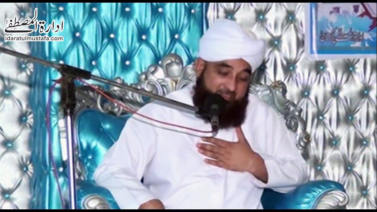 HUZOOR Ramzan Se 1 Din Pehle Ye Khutba Irshad Farmaya Karty Thy