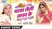 राते भसुरबे कटलस | Raate Bhasurabe Katlas | Maza Leli Lagan Ke | Santosh Singh|Bhojpuri Hot Song