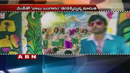 Nani Bhale Bhale Magadivoy Sequel On Cards