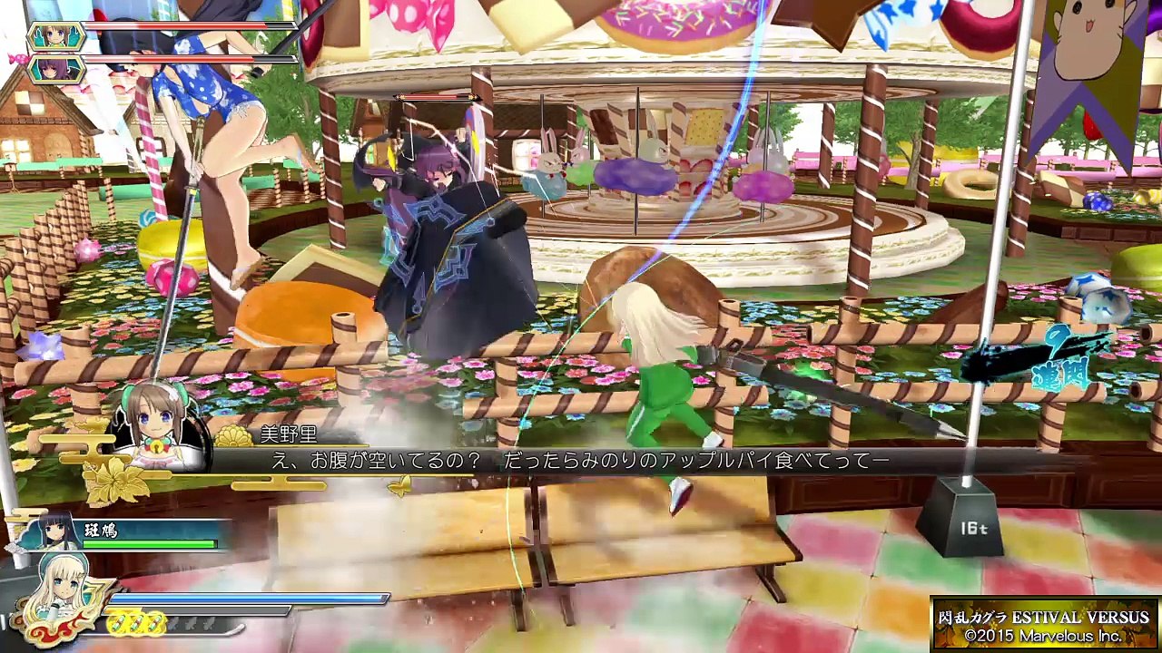 閃乱カグラ ESTIVAL VERSUS -少女達の選択- ヒーローショー