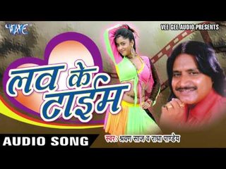 तोरे जइसन स्वीट घरवाली चाहिए - Love Ke Time | Sharwan Saj & Radha Pandey |  Angika & Bhojpuri Song