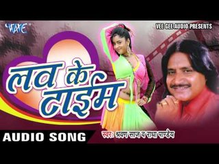 घसा भौजी ऑल के तेल - Love Ke Time | Sharwan Saj & Radha Pandey |  Angika & Bhojpuri Song