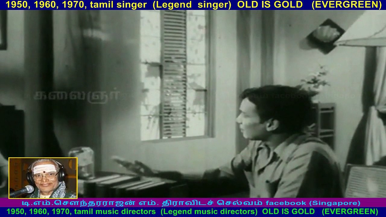 Kula Dheivam   1956  song  2