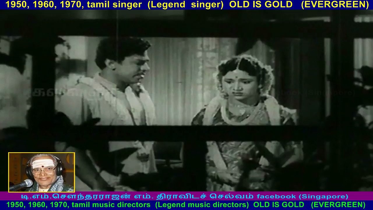 Kula Dheivam   1956  song  4