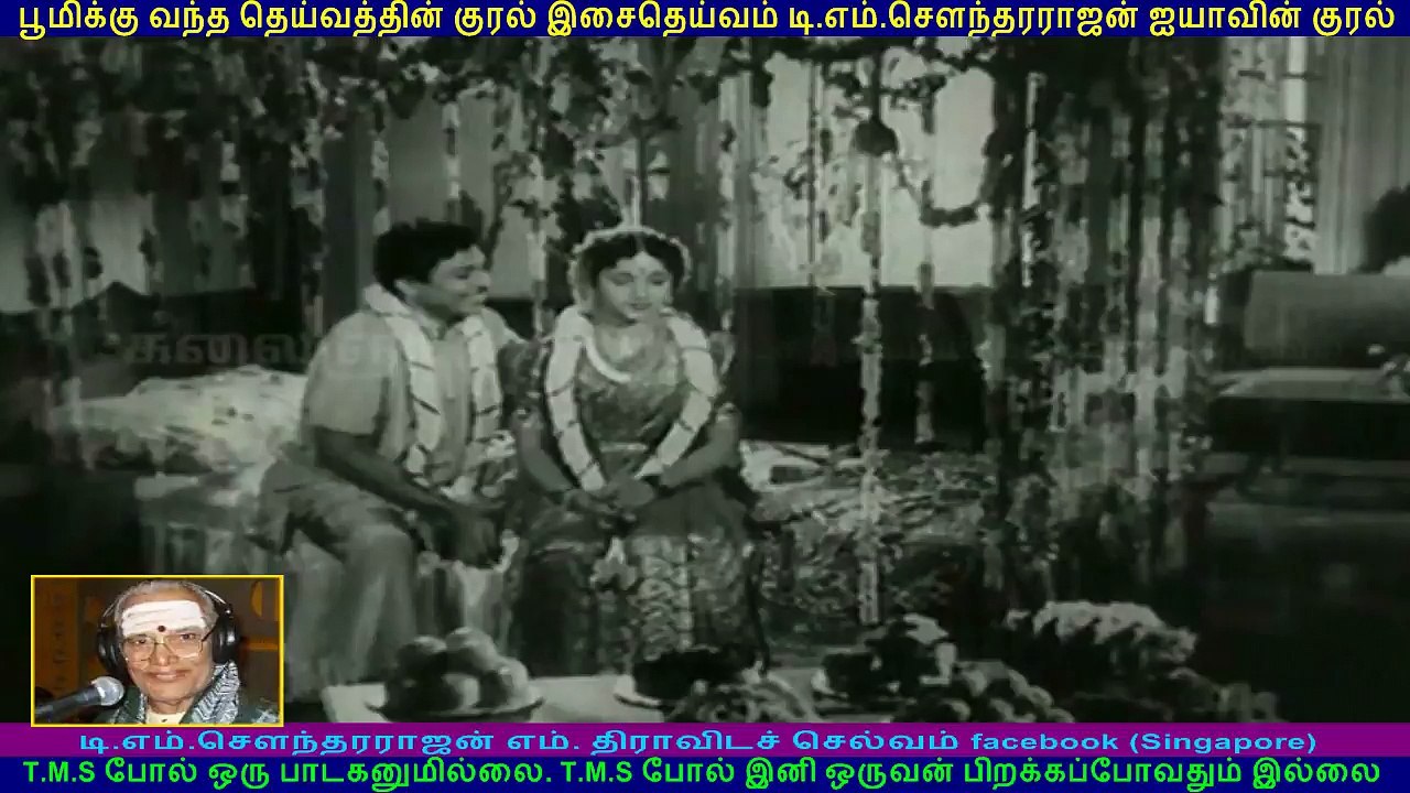 Kula Dheivam   1956   T M Soundararajan Legend     song   1