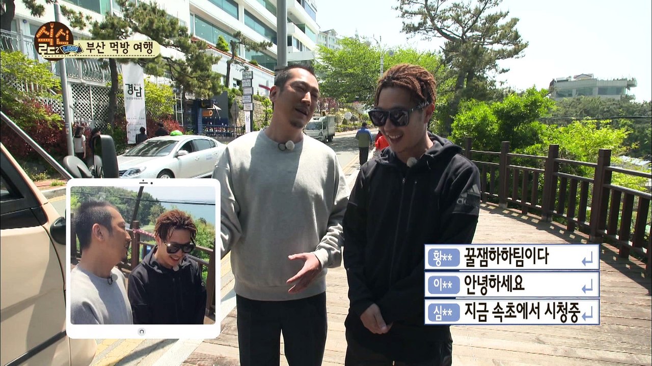"탕은 역시 대구탕이다~!(feat. 하하 아버지)" [식신로드2 Gourmet Ro...