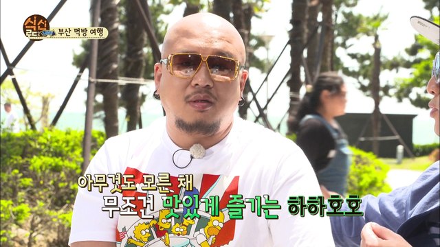 드디어 완전체가 된 돈주앙! 맛알못의 습격? [식신로드2 Gourmet Road2] 10회