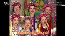 NEXT 未来のために「希望を歌った少女たち チェルノブイリ 合唱団の30年」 20160604