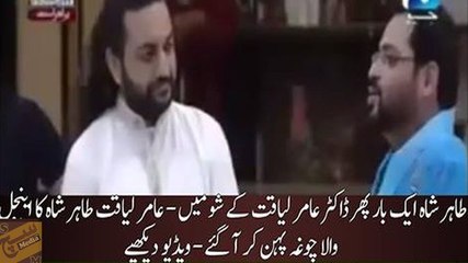 Taher Shah and Amir Liaquat as angels in Pak Ramazan Show