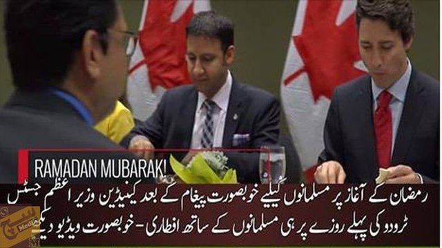 Canadian PM Justin Trudeau breaks the first Ramadan fast with Muslim members of his caucus