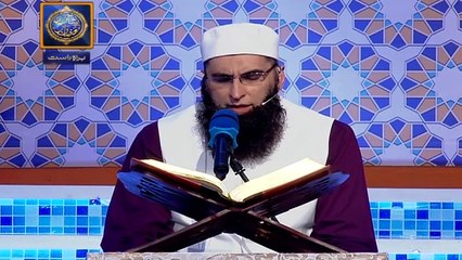 Recitation of the Holy Quran by Junaid Jamshed
